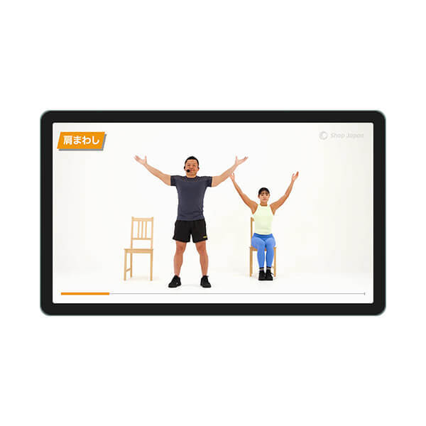 運動プログラム動画