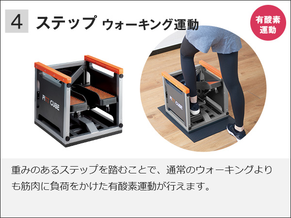 Amazon | ショップジャパン フィットキューブ フィットネス
