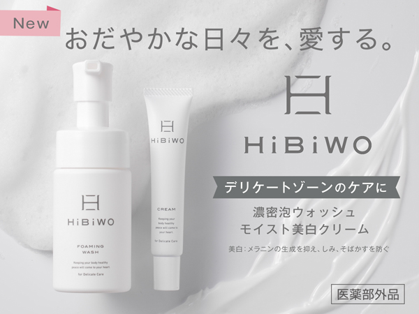 HiBiWO