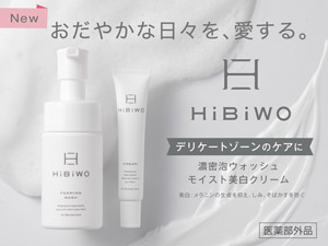HiBiWO