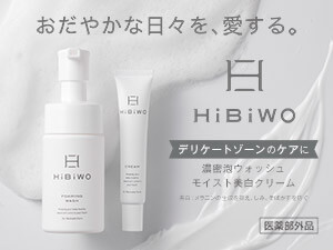 HiBiWO