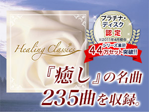 Tv放送商品 ショップジャパン 公式 テレビショッピング 通販
