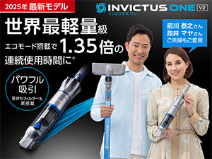 インビクタス ワン V2