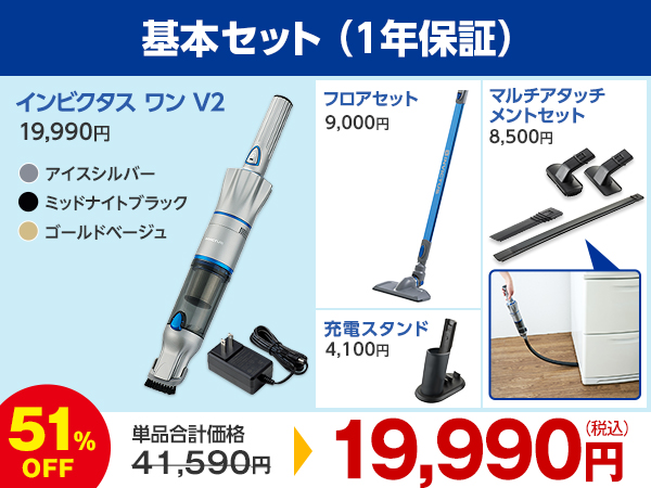 楽天市場】【公式】返品保証付 インビクタス ワン正規品