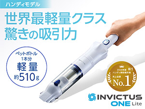 インビクタス ワン ライト