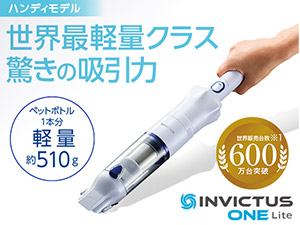 インビクタス ワン ライト