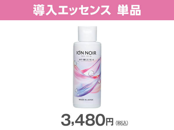 ION NOIR カラーシャンプー 140g×3本 導入エッセンス100ml 公式】イオンノワール カラー導入エッセンス｜ショップジャパン テレビ