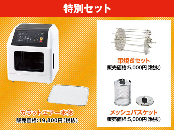 公式】｜ショップジャパン テレビショッピング・通販