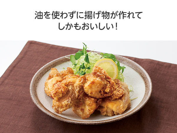 カラットエアー ショップジャパン公式 通販 ノンオイルフライヤー