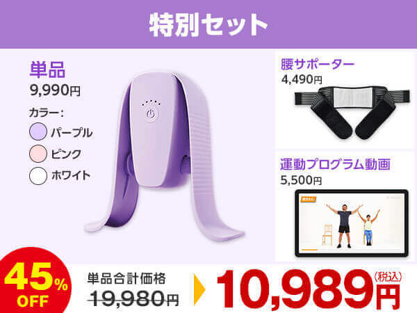 公式】マイキュット｜ショップジャパン テレビショッピング・通販