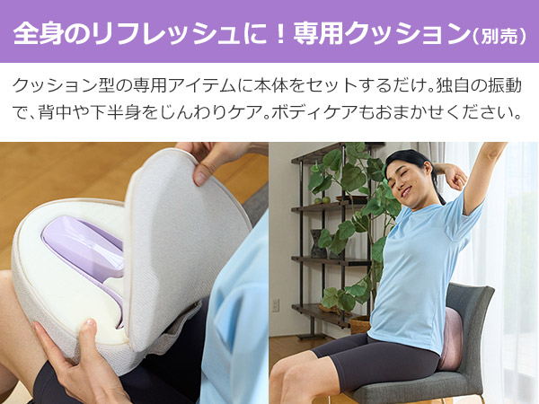 公式】マイキュット｜ショップジャパン テレビショッピング・通販