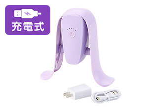 マイキュットPLUS