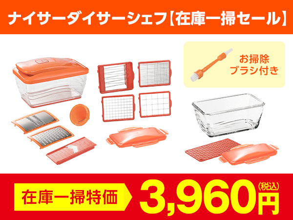 公式】｜ショップジャパン テレビショッピング・通販