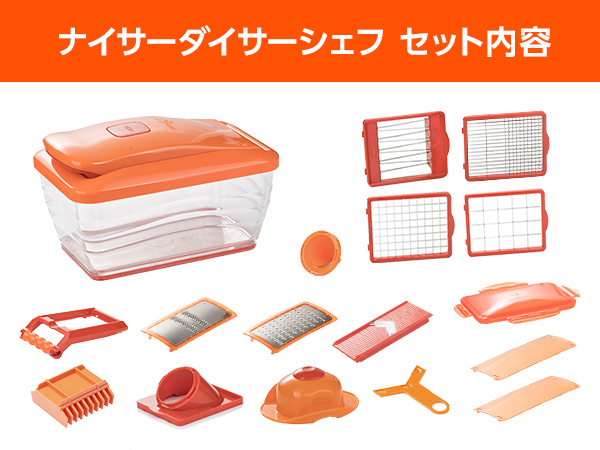 ナイサーダイサーシェフ 多機能フードカッター ショップジャパン 公式 テレビショッピング 通販 スライサー カッター