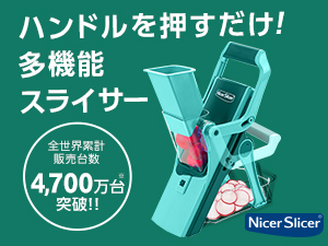 新品未使用　 セラフィットセットナイサーダイサー付き フライパン 71Wblfq+tNL.jpg_BO30,255,255,