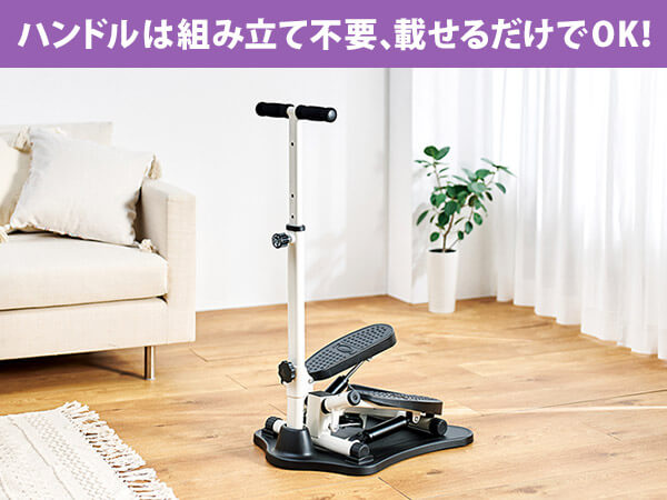 元々9980円→5500円 SURSPORT ステッパー 健康器具