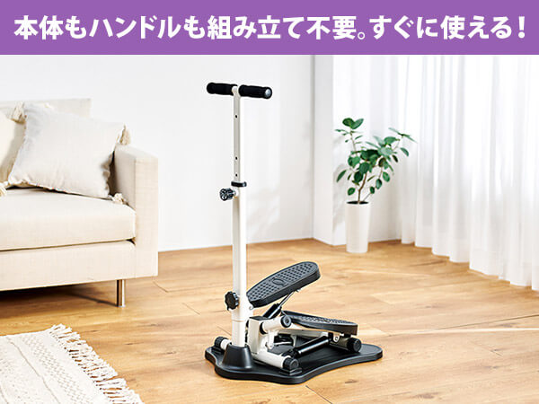 最新 公式】健康ステッパー テレビ ナイスデイ｜ショップジャパン エクササイズグッズ