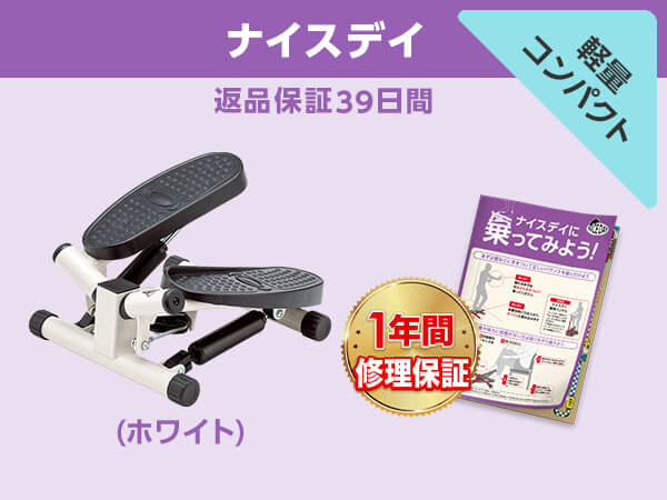 [2024新改良]ステッパー サイドステッパー 足踏み健康器具 ツイストステッパー 美脚 足踏み 健康ステッパー ダイエット器具 静音 高齢者  運動器具 室内 ステップ トレーニング ハンドル付き