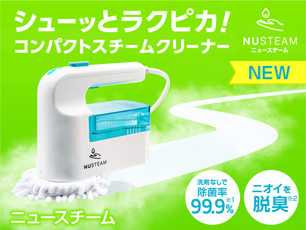 ニュースチーム