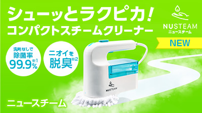 ショップジャパン新品✨未開封スチームクリーナー 楽天市場】ショップジャパン スチームクリーナーの通販