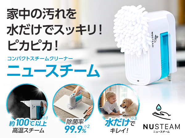 Amazon | ショップジャパン(SHOP JAPAN) シャークスチームモップ
