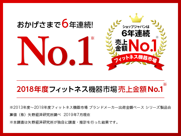 公式】OYOパーソナルジム｜ショップジャパン テレビショッピング