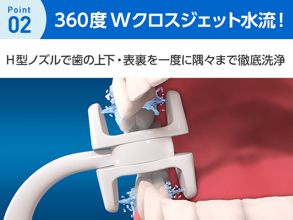 オ一ラルスマイル 公式】オーラルスマイル｜ショップジャパン テレビ