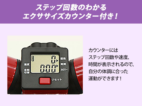 【NICE DAY 】健康ステッパー ナイスデイ 61TcwU567QL._UF350,350_QL50_.jpg