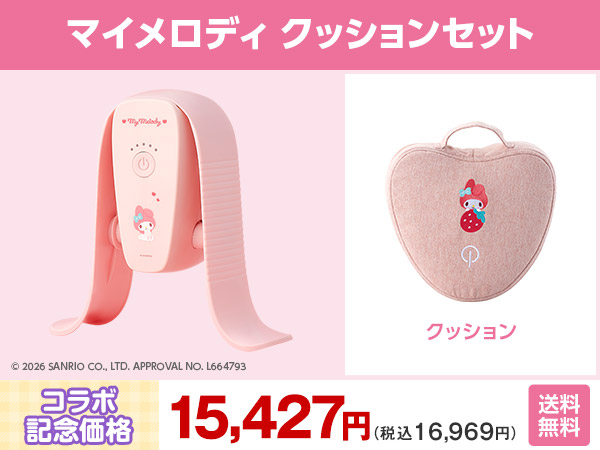 公式】マイキュット｜ショップジャパン テレビショッピング・通販