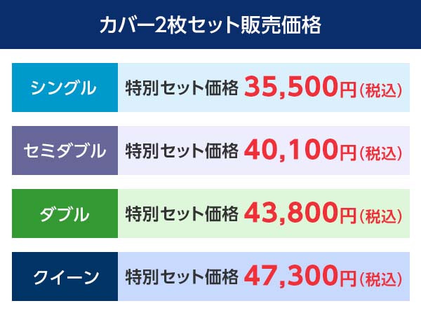 トゥルースリーパー プレミアリッチ｜ショップジャパン【公式 