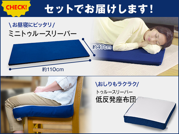 トゥルースリーパー セブンスピロー ウルトラフィット 正規品 シングル