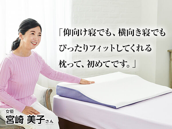 トゥルースリーパー セブンスピローウルトラフィット｜ショップジャパン【公式】テレビショッピング・通販｜低反発枕