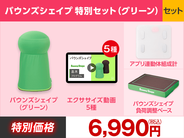 アウトレット＆中古品セール | ショップジャパン【公式】テレビ