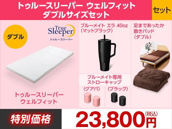 アウトレット＆中古品セール | ショップジャパン【公式】テレビ