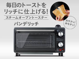 Tv放送商品 ショップジャパン 公式 テレビショッピング 通販 Tv放送商品 ショップジャパン 公式 テレビショッピング 通販
