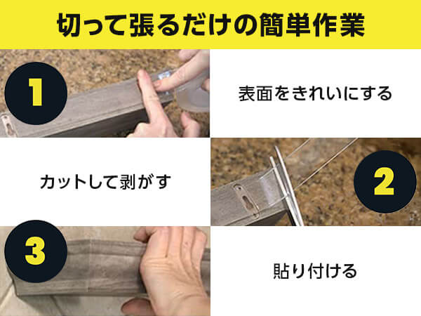 公式】エイリアンテープ｜ショップジャパン テレビショッピング・通販