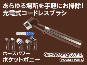 QUIK-00004_hero_s_300_225.jpg?r=3