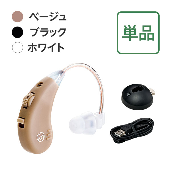 ベージュ