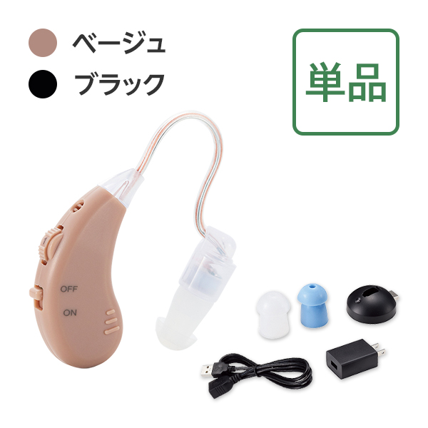 公式】楽ちんヒアリング SK-05（耳かけ型集音器）｜ショップジャパン 