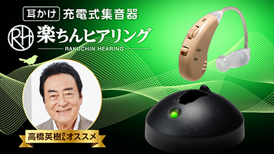 公式 テレビショッピング 通販のショップジャパン