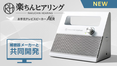 テレビスピーカーブルーレイセットです！！ RATV-00000_hero_s_400_225.jpg?r=5