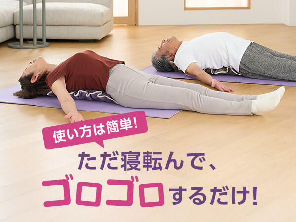 公式】リラクルフィット｜ショップジャパン テレビショッピング・通販