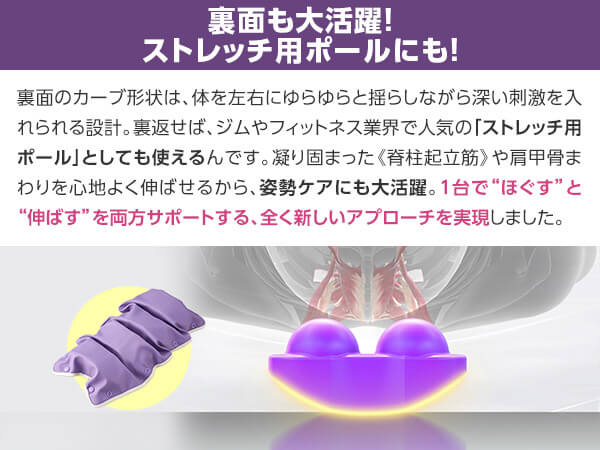 公式】リラクルフィット｜ショップジャパン テレビショッピング・通販