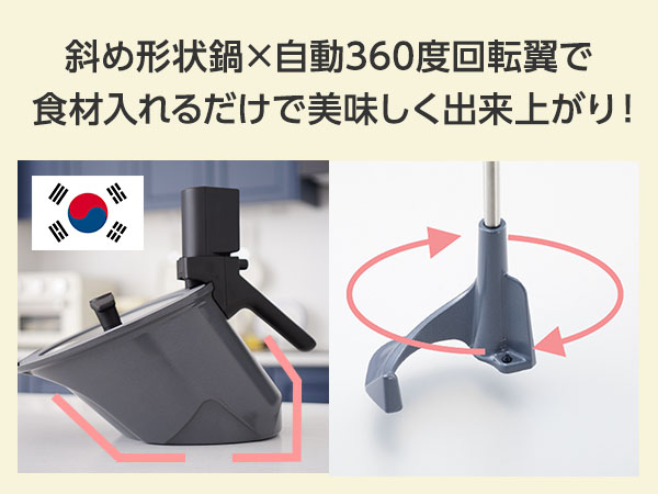 ン 大人気 新品 ノ 公式】｜ショップジャパン テレビショッピング・通販 調理器具