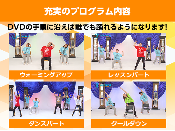 リバイバルダンス DVD2枚＋CD1枚セット　シュリンク付き リバイバルダンス 美空ひばり リバイバルダンスDVD2枚·CD1枚