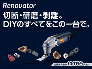 RVT0-00000_hero_s_300_225.jpg?r=23