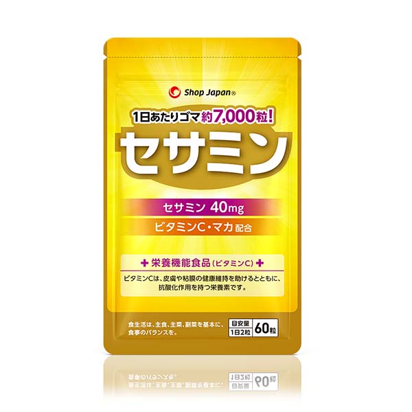 【通常価格】セサミン(定期便なし)