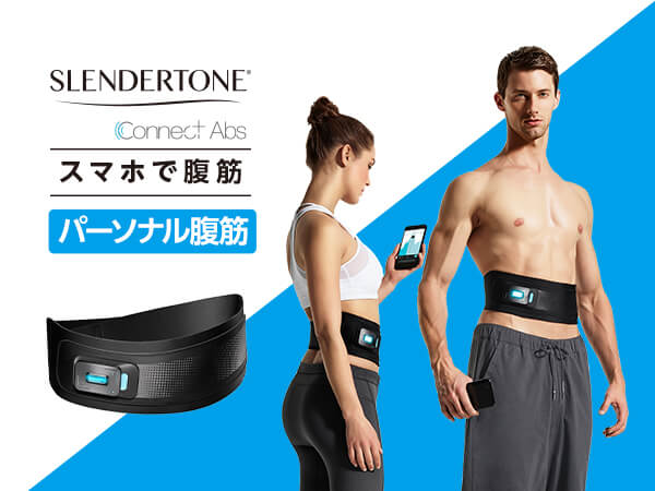 スレンダートーンコネクト SLENDERTONE connect Abs