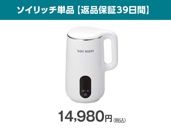 公式】ソイリッチ（完全豆乳メーカー）｜豆乳の作り方やメーカーの