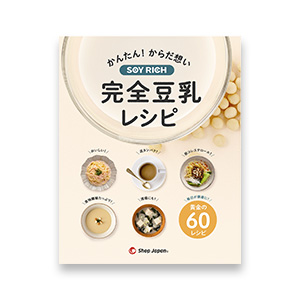 SOY0-00004_300_300.jpg?r=4